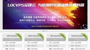 vps宽带(vps宽带怎么添加到本地电脑)-百变无痕