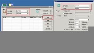 vps搭建代理(vps搭建代理ip会被监控吗)-百变无痕