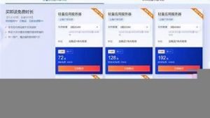 mc云服务器(mc云服务器配置要求)-百变无痕