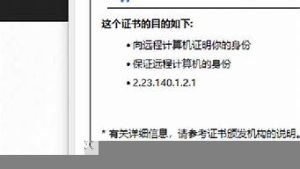 云服务器已过期(云服务器)-百变无痕