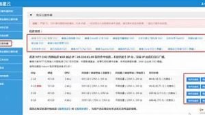 vps蜗牛(蜗牛vps评测)-百变无痕