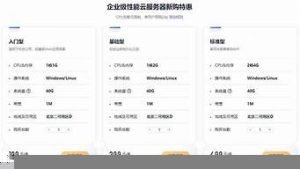 国内vps优惠(vps优惠活动)-百变无痕