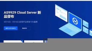 洛杉矶云服务器(美国 洛杉矶ceranetworks数据中心)-百变无痕
