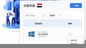 伊拉克vps(伊拉克现状)-百变无痕
