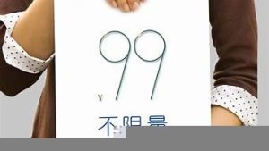 不限量vps(流量不限量)-百变无痕