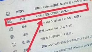 vps的内存(vps的cpu)-百变无痕