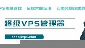 vps防关联(亚马逊vps会关联吗)-百变无痕