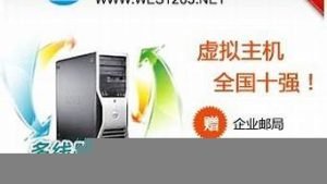 多线路虚拟主机(虚拟主机对接)-百变无痕