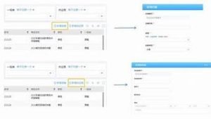 高防直连vps(美国高防vps主机)-百变无痕