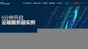 cn2云服务器(云服务器 chia)-百变无痕