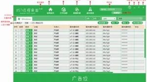 vps批量管理(服务器批量配置超级vps管理器)-百变无痕
