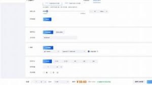 指点云服务器(湖北云指点教育科技有限公司)-百变无痕