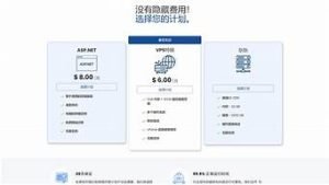 不限流vps(不限流量卡)-百变无痕