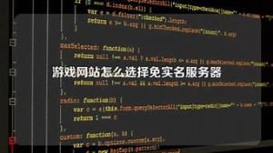 免实名云服务器(免实名的云服务器供应商)-百变无痕