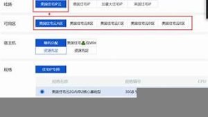 ip云vps-百变无痕
