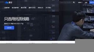 速云vps(速云梯加速器官网下载)-百变无痕