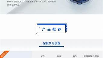 gpu云服务器对比(gpu云服务器哪家便宜)-百变无痕