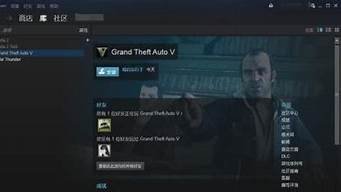 gta5无法从rockstar云服务器载入(gta5线上无法从rockstar云服务载入)-百变无痕