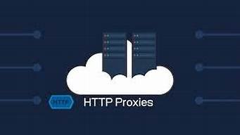 http代理vps-百变无痕