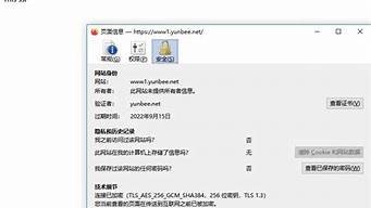 http虚拟主机-百变无痕