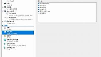 hyper虚拟机与主机共享文件(hyper-v虚拟机与主机共享文件)-百变无痕