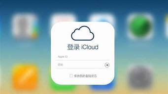 icloud云服务器(icloud云备份)-百变无痕