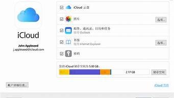 icloud云盘服务器哪些地址可以连接手机(icloud云盘服务器哪些地址可以连接手机)-百变无痕