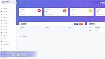 idc虚拟主机销售系统源码(虚拟主机空间销售网站源码)-百变无痕