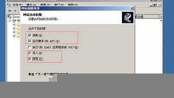 iis配置虚拟主机(光猫虚拟主机配置)-百变无痕