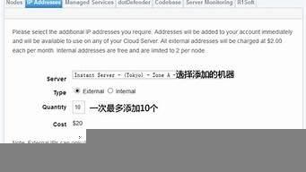ip切换vps(Ip切换精灵)-百变无痕