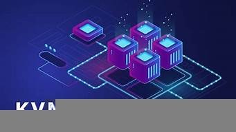 kvm的vps(kvm的vps超售CPU)-百变无痕