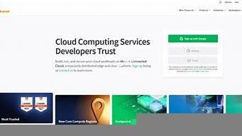 linode云服务器(云服务器linux登录)-百变无痕