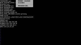 linux7配置vps(linux7配置ip地址)-百变无痕