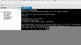 linux云服务器搭建(linux云服务器搭建calibre)-百变无痕