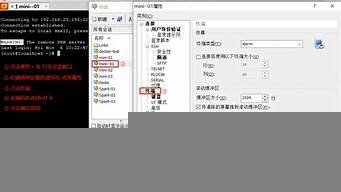 linux虚拟机修改主机名(linux虚拟机修改主机名命令)-百变无痕
