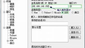 linux连接vps(linux连接xshell命令)-百变无痕