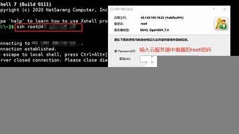 linux连接云服务器(linux服务器如何连接外网)-百变无痕