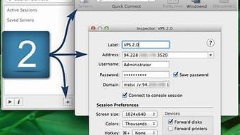 mac搭建vps(Mac搭建vps)-百变无痕