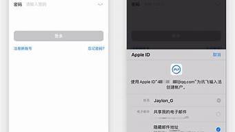 mac登录vps(mac登录需要输入名称和密码)-百变无痕