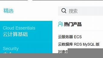 mc云服务器租借(mc服务器租赁)-百变无痕