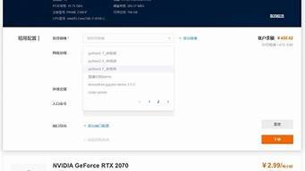 mc服务器租用云(mc服务器租用推荐)-百变无痕