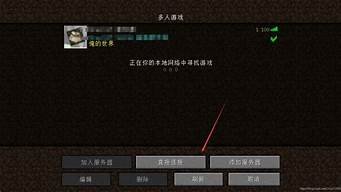 minecrat云服务器搭建(我的世界云服务器开服需要什么配置)-百变无痕