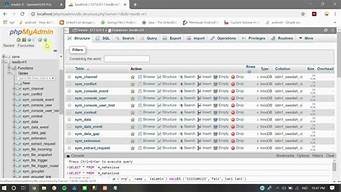 mssql虚拟主机(sqlyog连接虚拟机mysql)-百变无痕
