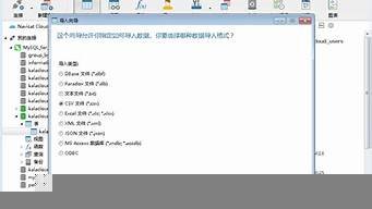 navicat怎么连接云服务器(navicat怎么连接云数据库)-百变无痕
