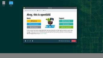 opensuse搭建云服务器-百变无痕