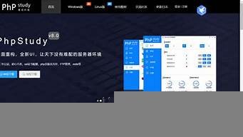 phpstudy虚拟主机配置(php虚拟机环境搭建)-百变无痕