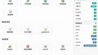 php云虚拟主机(php虚拟机环境搭建)-百变无痕