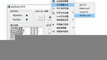 php虚拟主机配置(配置虚拟主机的语句是( ))-百变无痕
