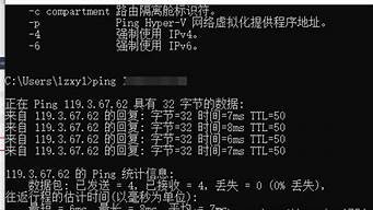 ping云服务器(ping云服务器请求超时)-百变无痕