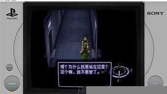 psvps2模拟器(psv ps模拟器)-百变无痕
